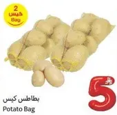 Potato Bag