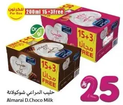 Almarai D. Choco Milk, 200ml, 15+3 Free