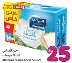 Almarai Cream Cheese Square