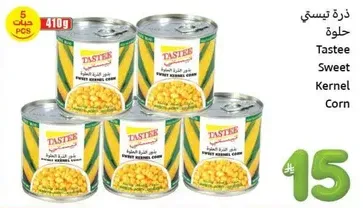 Tastee Sweet Kernel Corn