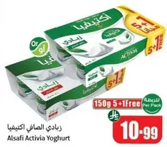 Alsafi Activia Yogurt