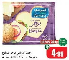 Almarai Slice Cheese Burger