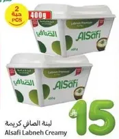 Alsafi Creamy Labneh