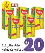 Haley Corn Flour, 400g, pack of 5.