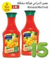 Almarai Mix Fruit Juice