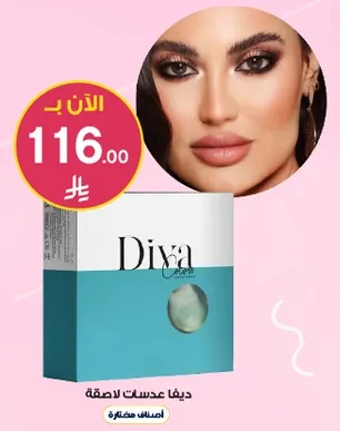 Diva colored contact lenses.