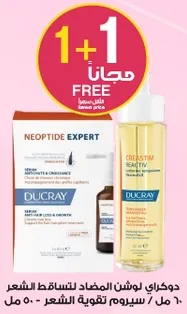 Neoptide Expert Serum for hair loss and strengthening.