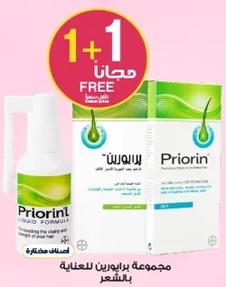 A set of products for hair care to enhance vitality and strength.