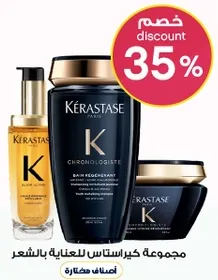 Kérastase Chronologiste Hair Care Set