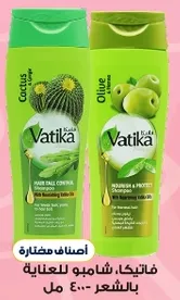 Vatika shampoo for hair care with cactus and olive extracts.