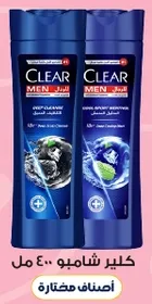 Clear Men Shampoo 400 ml - Deep Cleanse and Refreshing.