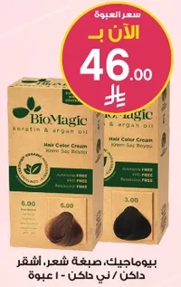 BioMagic Hair Color Cream with Keratin and Argan Oil.
