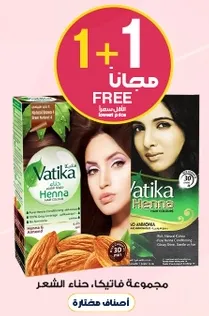 Vatika Henna Hair Color offers a natural way to color your hair while nourishing it.