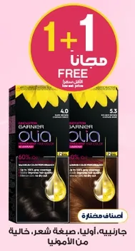 Garnier Olia Hair Color, 60% oil blend, free from ammonia.