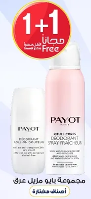 Payot deodorant roll-on and spray set for 24-hour protection.