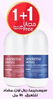 Deodorant roll-on antiperspirant for women and men.