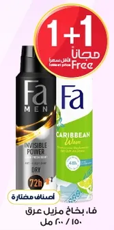 Fa Men Invisible Power Dry Deodorant and Fa Caribbean Wave Deodorant.