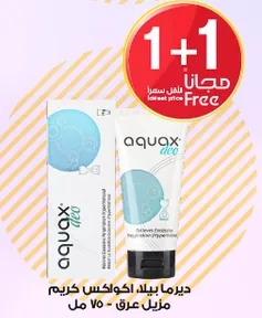 كريم ديرما بلاك اكواكس يوفر حمايه فعاله ضد الروايح.