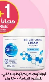 Oilatum Rich Moisturising Cream for dry skin.