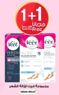Veet hair removal set with a free product.