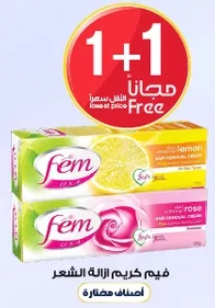 FEM Hair Removal Cream with Lemon and Rose, 1+1 Free.