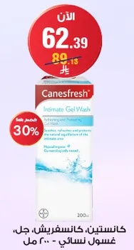 Canesfresh Intimate Gel Wash. Gently cleanses, refreshes and protects the intimate area.