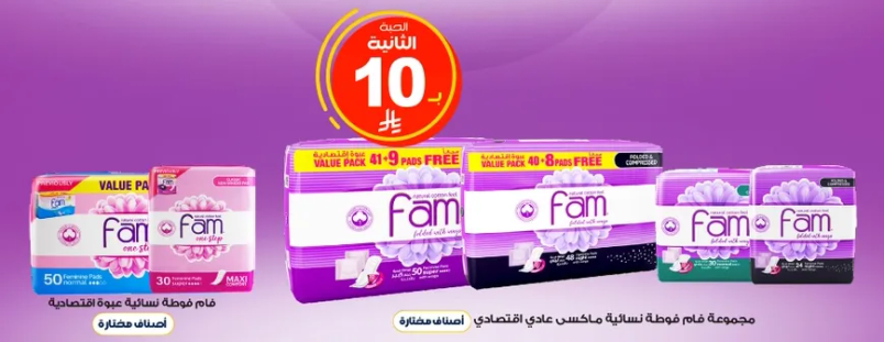 Feminine hygiene products that provide comfort and protection.