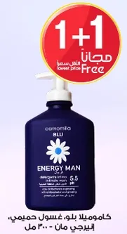 كاموميللا بلو، غسول حميمي، اينرجي مان - 200 مل.