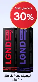 LGND Champ and Hercules male spray, 200 ml.