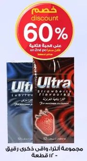 مجموعه الترا، واقي ذكري رقيق - 12 قطعه.