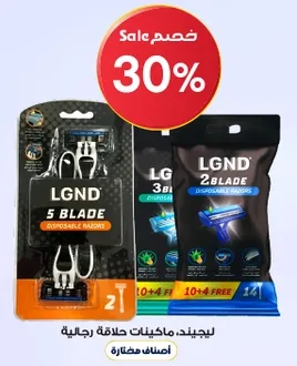 LGND disposable razors with 5 blades.