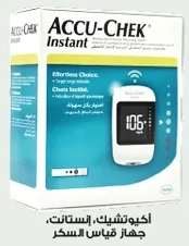 Accu-Chek Instant Blood Glucose Meter.