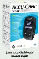 اكي-تشك جايد جهاز لقياس السكر