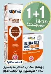 Biofar B Complex Vitamins for intellectual performance.