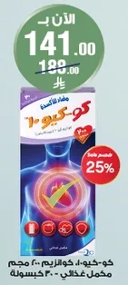 Koo-Koo, 30 capsules, dietary supplement.