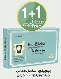 Bio-Biloba. Dietary supplement. Ginkgo Biloba - 60 tablets.