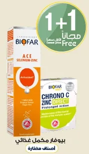 Biofar ACE Selenium-Zinc is a dietary supplement that provides antioxidant support.