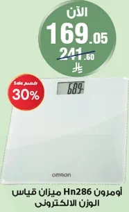 Omron Hn286 electronic weight scale.