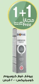 Biofar Chromium Complex helps in maintaining healthy blood sugar levels.