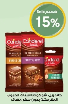 Canderel chocolate snacks without added sugar.