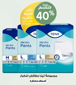 TENA ProSkin Pants for adults, available in different sizes.