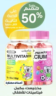Multivitamin and Calcium supplement for children.