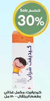 A nutritious drink with orange flavor, 150 ml.