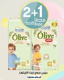 BabyJoy Olive Pants offer comfort and protection for your baby. They are designed to keep your baby dry and comfortable.