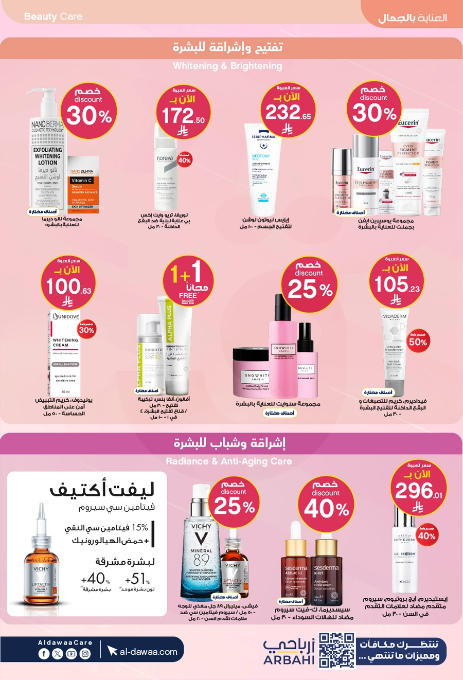 EID DEALS - Page 10