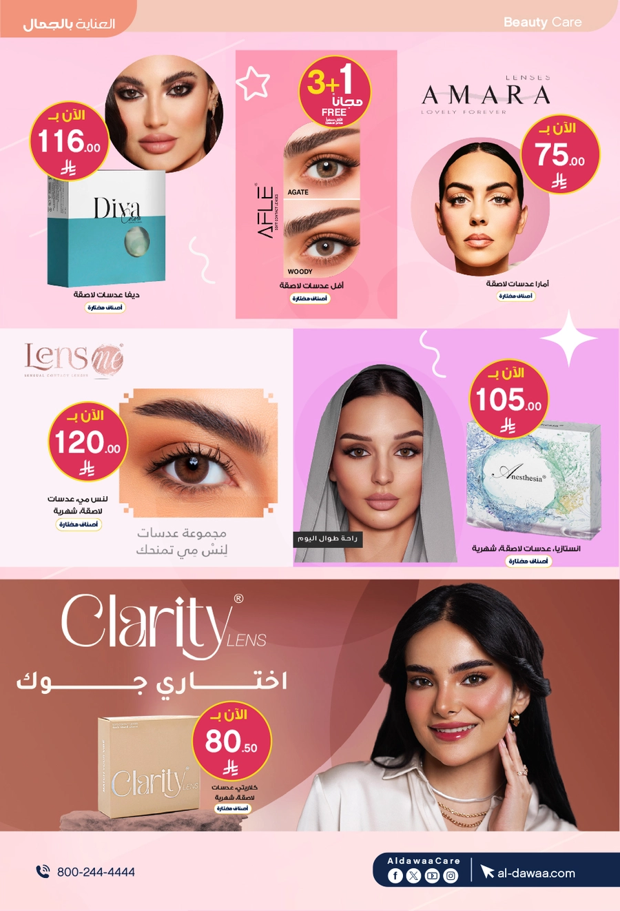 EID DEALS - Page 19