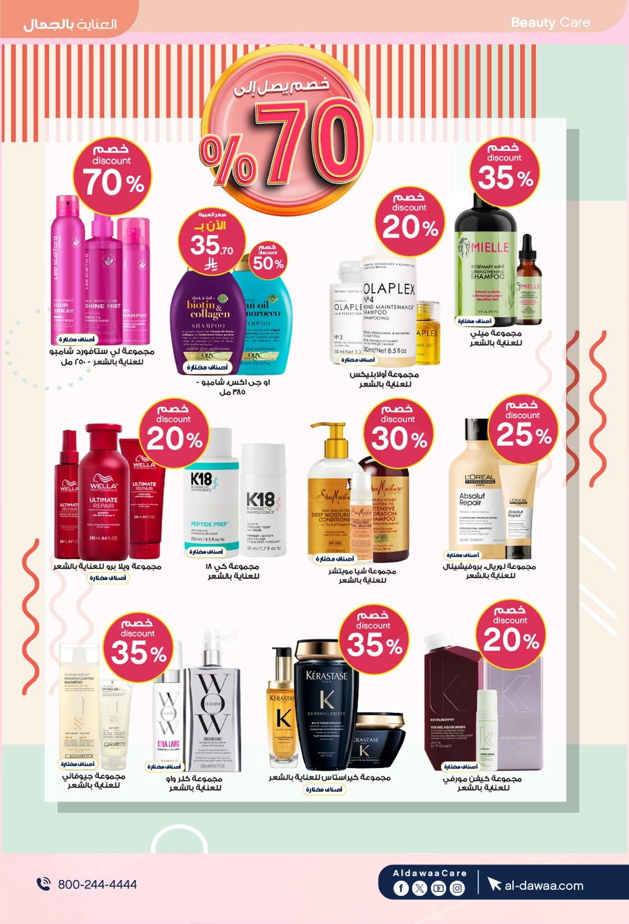 EID DEALS - Page 21
