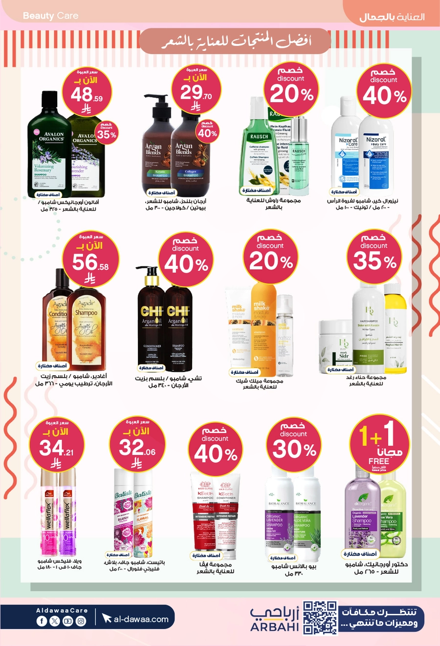 EID DEALS - Page 22