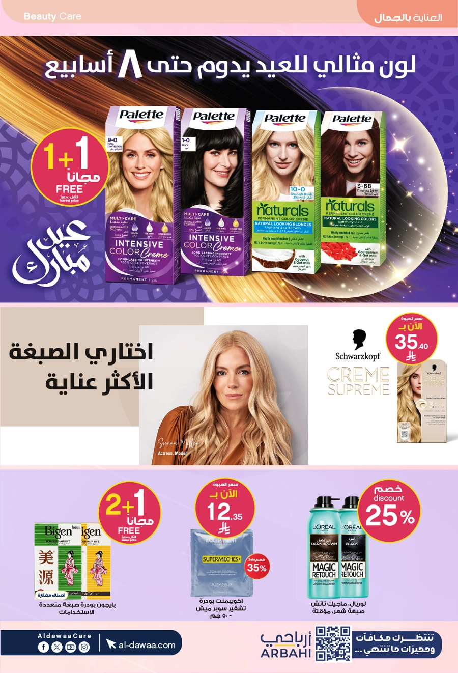 EID DEALS - Page 28