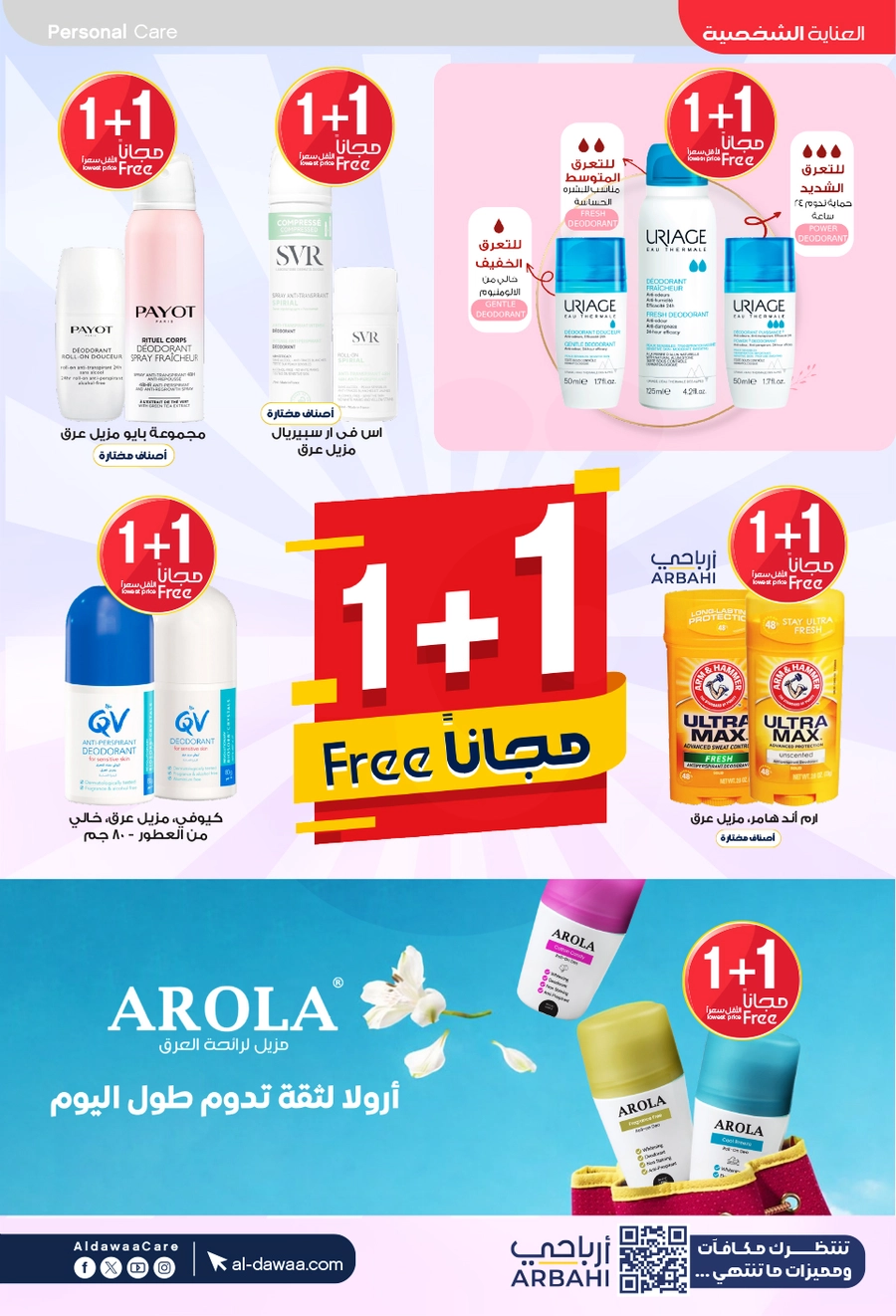 EID DEALS - Page 30